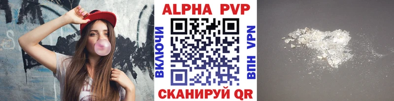 Наркошоп купить Alpha PVP  Каннабис  Меф мяу мяу  ГАШ  COCAIN  Инсар