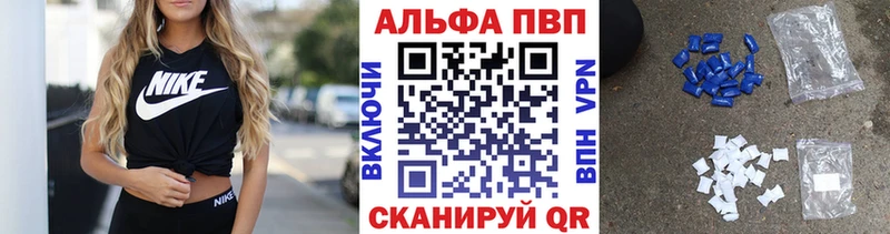 Купить где  Инсар  А ПВП СК 