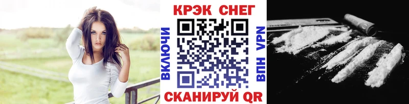 Кокаин Боливия  Купить закладки  Инсар 