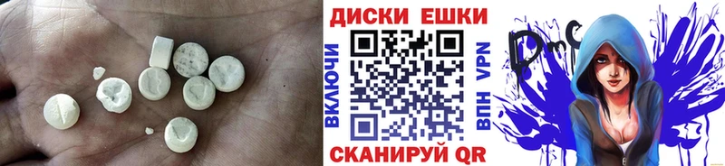 Купить где  Инсар  Экстази mix 