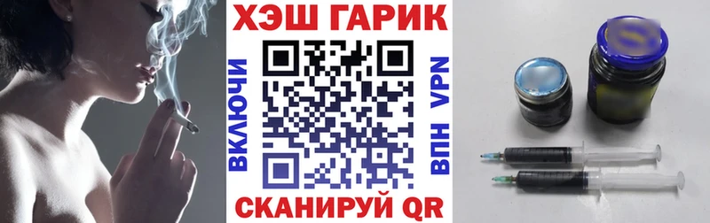 Купить где  Инсар  Гашиш Premium 