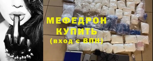 меф Лиски