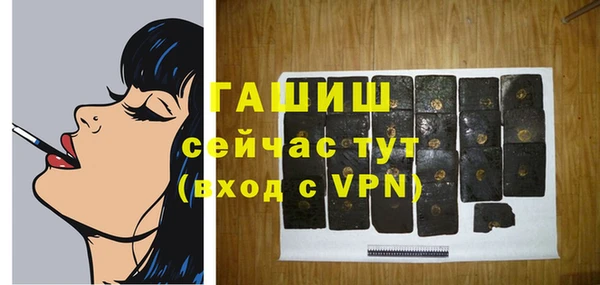 гашиш Кулебаки