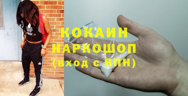бошки Куйбышев