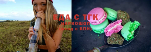 спайс Краснотурьинск