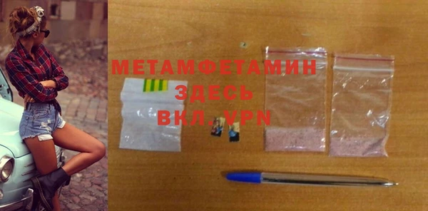 спайс Краснотурьинск