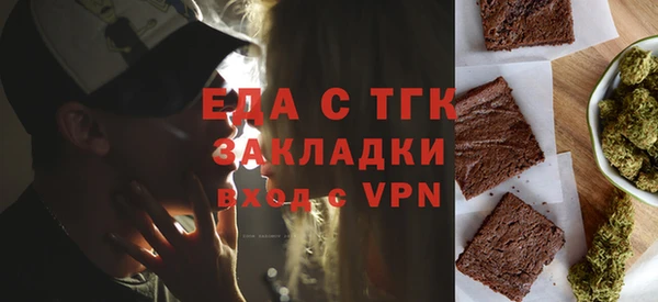 каннабис Краснослободск
