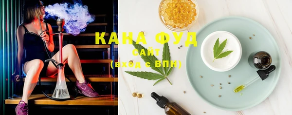 мяу мяу кристалл Красноперекопск