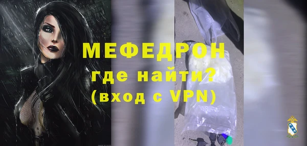 меф Лиски