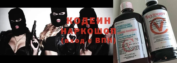 каннабис Краснослободск