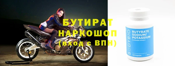 прущий лед Лихославль