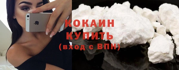 спайс Краснотурьинск