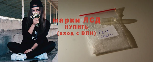 меф Лиски