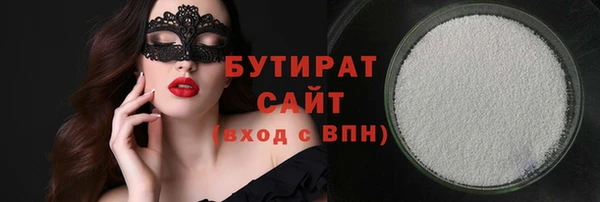 спайс Краснотурьинск