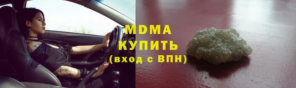 каннабис Краснослободск
