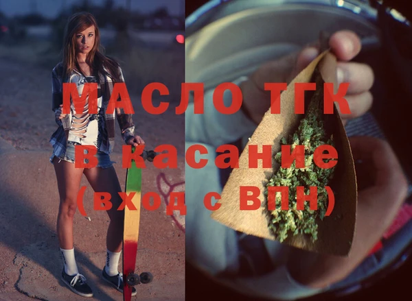 мяу мяу кристалл Красноперекопск