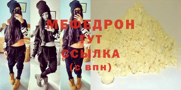 каннабис Краснослободск