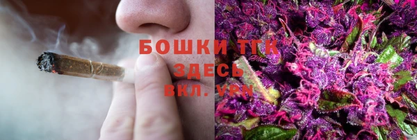 мяу мяу кристалл Красноперекопск
