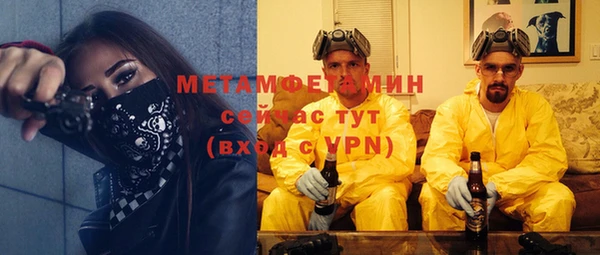 меф Лиски
