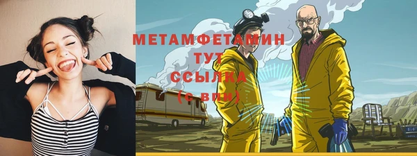 спайс Краснотурьинск