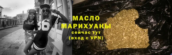 мяу мяу кристалл Красноперекопск