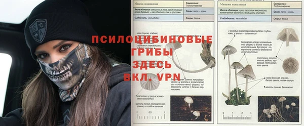 меф Лиски