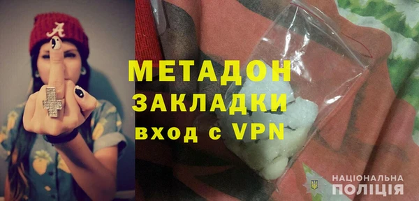 каннабис Краснослободск