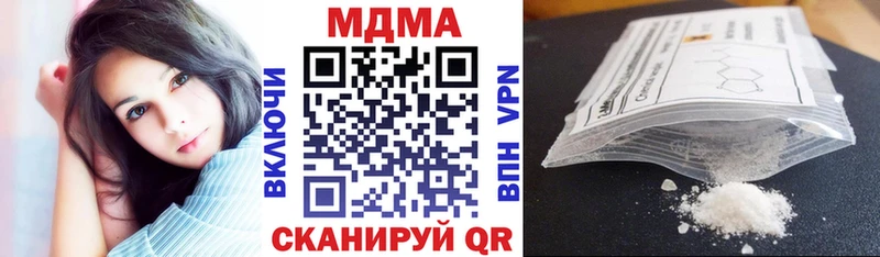 MDMA Molly  Купить где  Инсар 