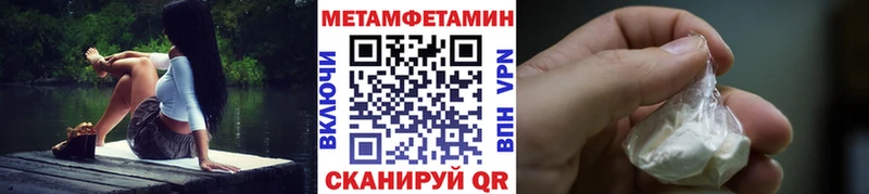 МЕТАМФЕТАМИН мет  Купить где  Инсар 
